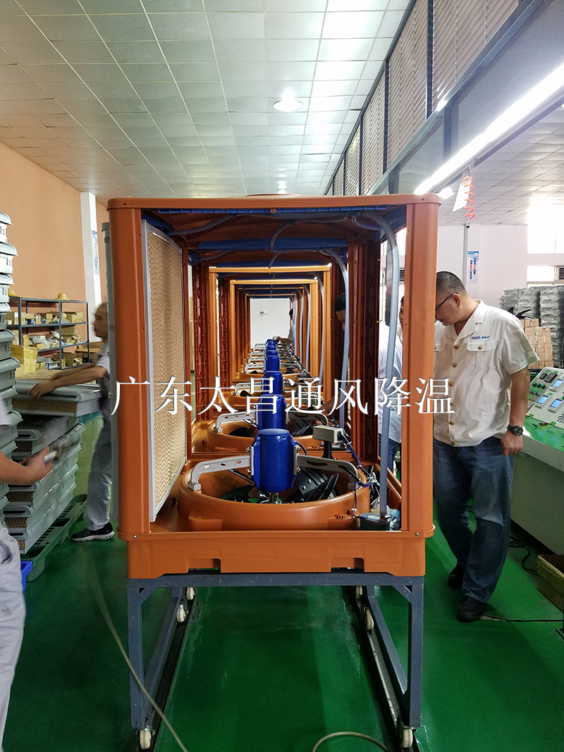 環(huán)?？照{(diào)組裝線