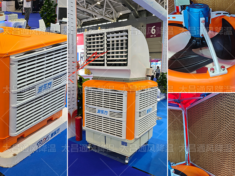 太昌通風(fēng)降溫科技為客戶定制環(huán)?？照{(diào)方案，打造車間清涼環(huán)境