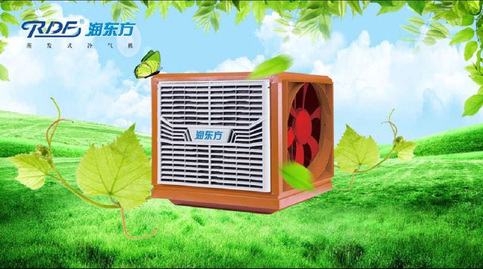 東莞環(huán)保空調(diào)降溫，車間通風(fēng)降溫設(shè)備