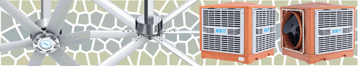 荔枝飄香季，太昌通風(fēng)降溫造清涼