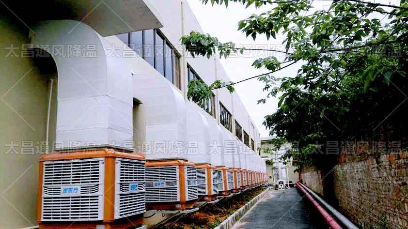 工廠降溫方法、廠房降溫方法都有哪些