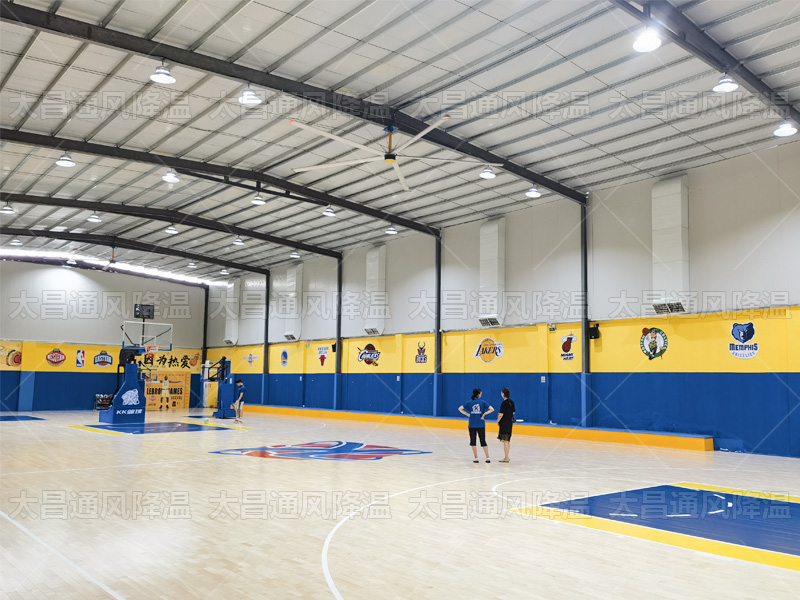  針對(duì)1500平方米羽毛球館，專業(yè)裝配潤(rùn)東方降溫設(shè)備綜合方案