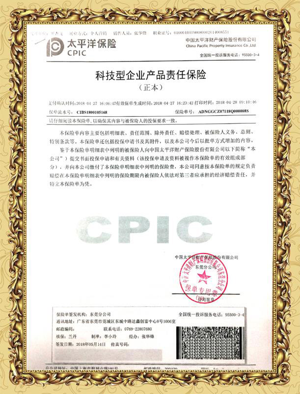 環(huán)?？照{(diào)保險