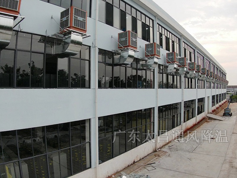 敞開式和半敞開式廠房該如何降溫呢？