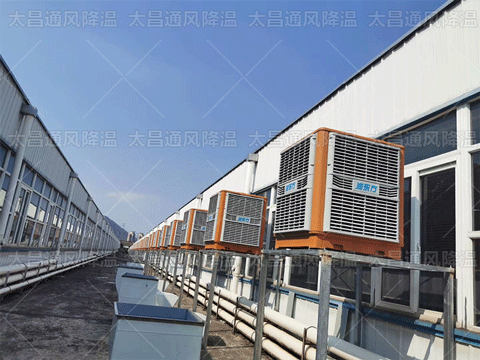 空調(diào)不再是唯一選擇，車間降溫有新招！