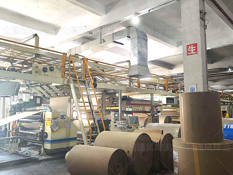 通風(fēng)降溫設(shè)備賦能印刷生產(chǎn)車間，破解高溫困局