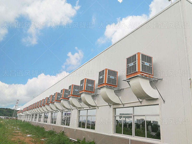 廠房降溫神器,讓廠房輕松應對烈日炎炎！