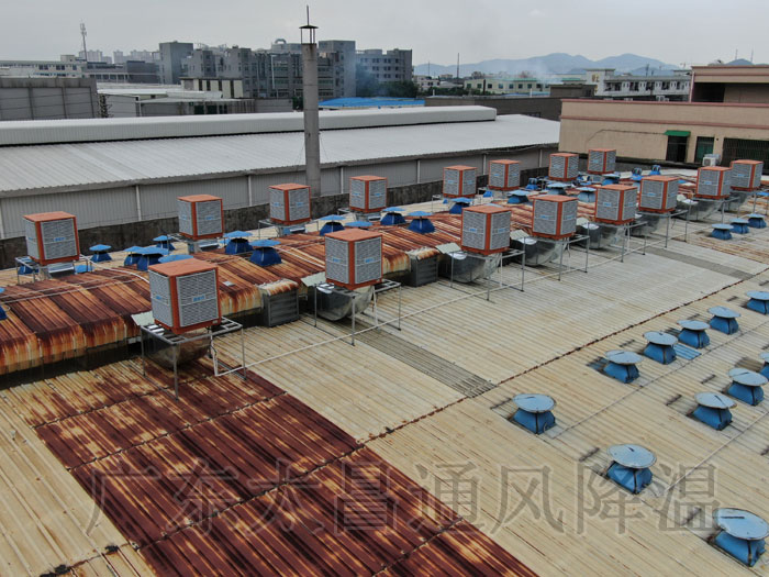 東莞環(huán)?？照{(diào)廠家|1小時(shí)1度電的廠房降溫設(shè)備