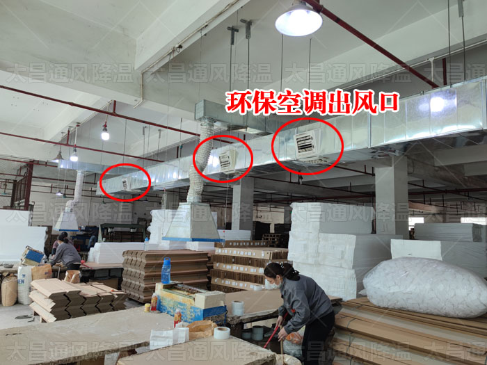 三種車(chē)間降溫方案快速抵制車(chē)間高溫悶熱