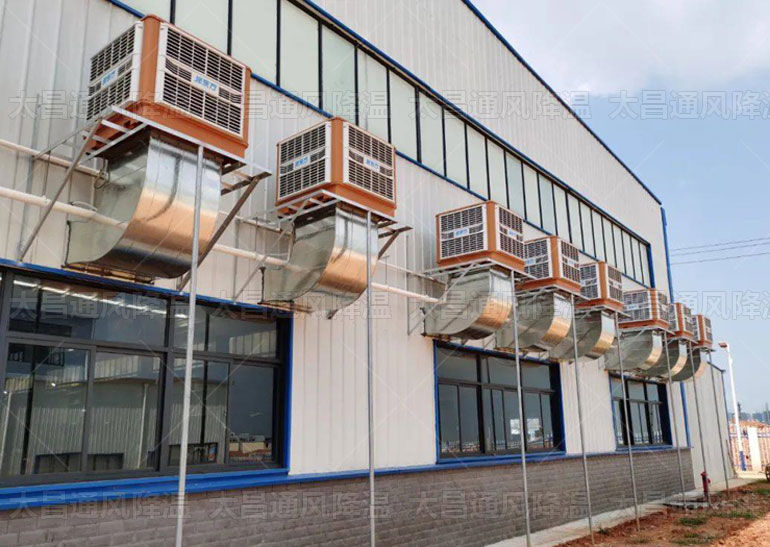 盛暑已至，車間防暑降溫設(shè)備環(huán)保空調(diào)效果如何？