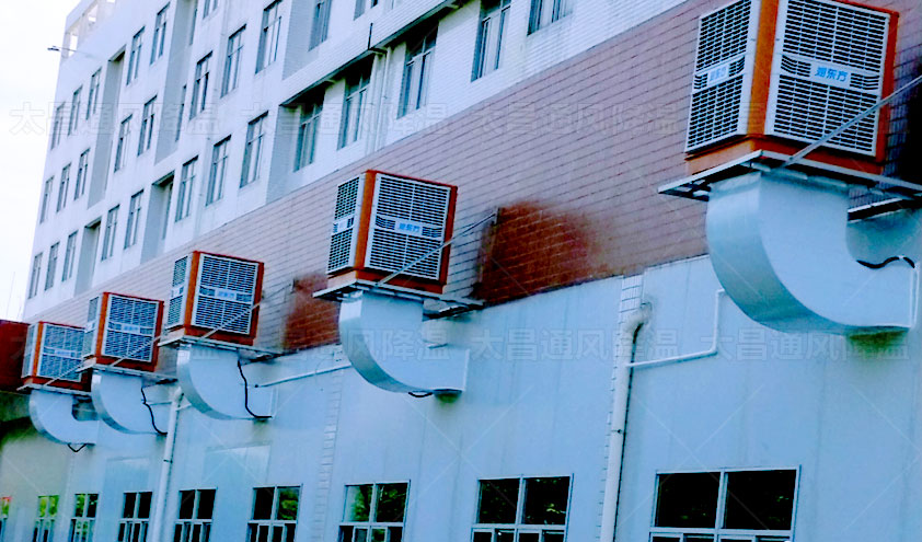 大型工廠怎么降溫通風(fēng)？什么廠房降溫方法好