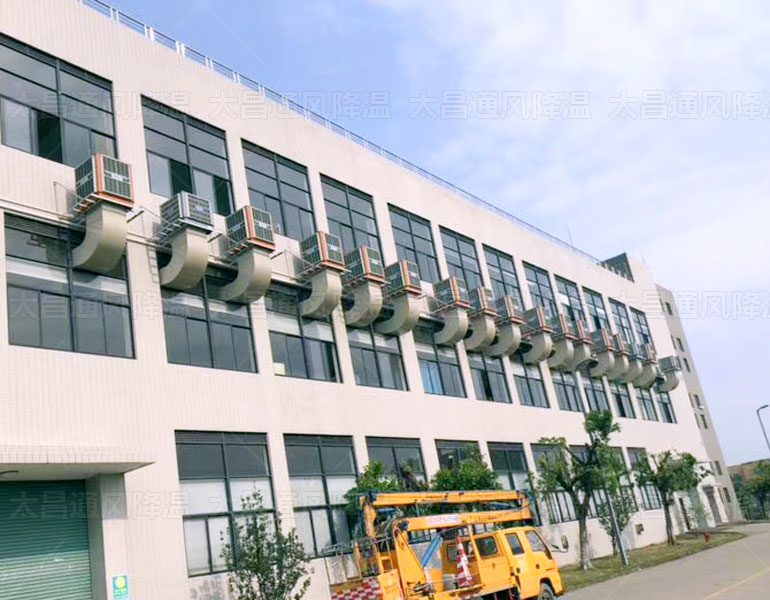 冷風(fēng)機(jī)與工業(yè)大風(fēng)扇有哪些優(yōu)勢(shì)特點(diǎn)呢？