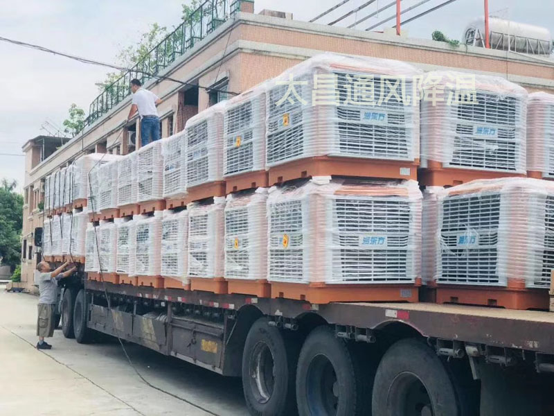 環(huán)?？照{(diào)