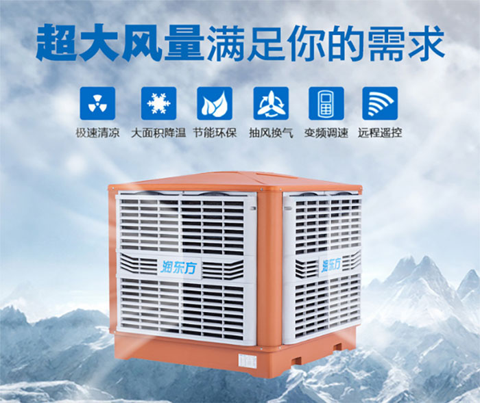 在選擇環(huán)?？照{(diào)時，質(zhì)量與價格該如何權(quán)衡