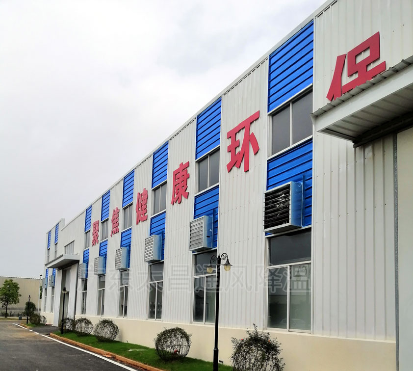 負(fù)壓風(fēng)機(jī)有哪些作用 工作原理是什么？