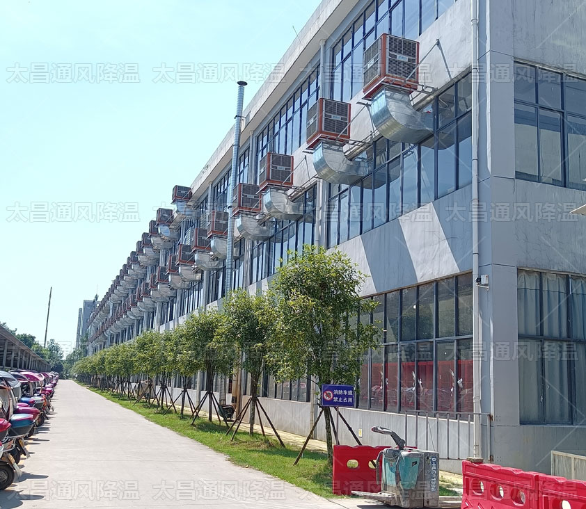 通風(fēng)降溫方式多樣化，選擇哪種車間降溫方法更合適呢