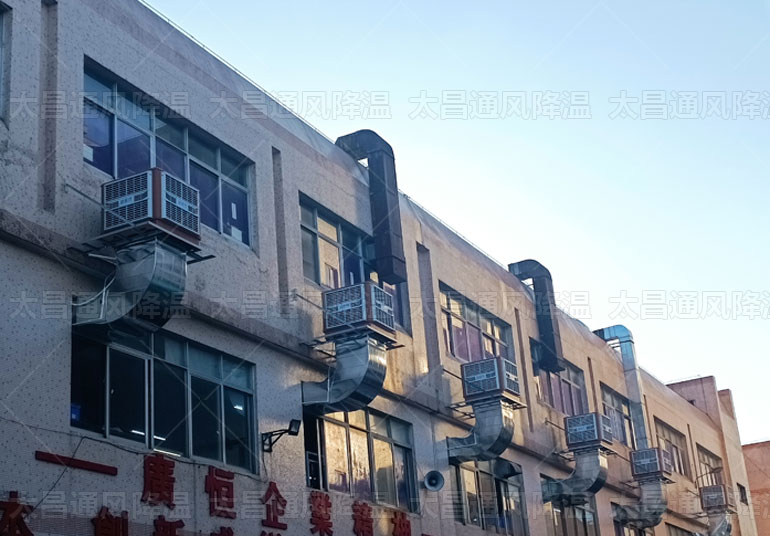 高溫廠房通風(fēng)降溫，3種有效降溫方案來解決