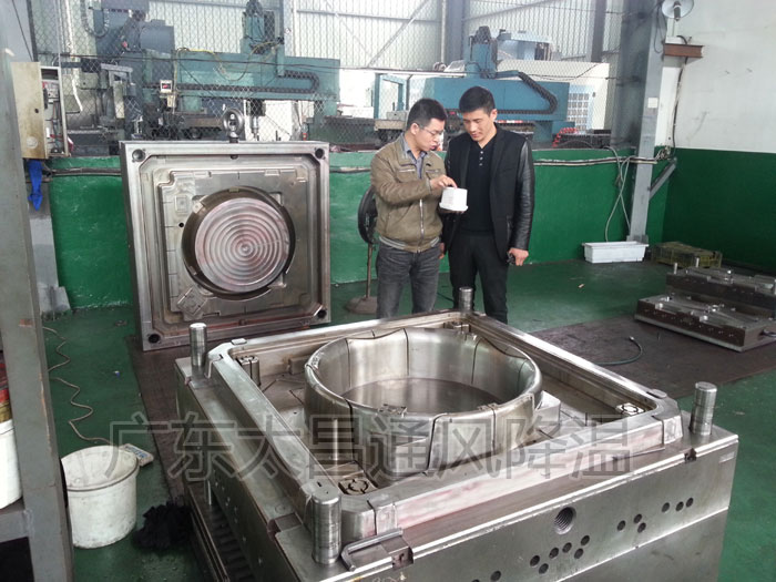 環(huán)?？照{(diào)模具