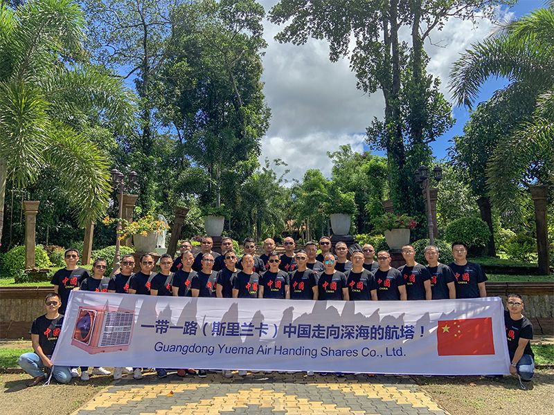 潤東方環(huán)?？照{(diào)斯里蘭卡行