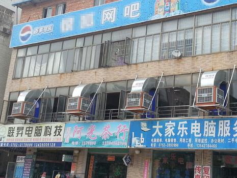 潤(rùn)東方環(huán)?？照{(diào)頂出風(fēng)降溫工程