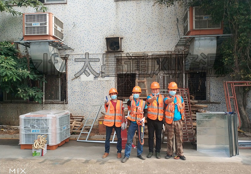 環(huán)?？照{(diào)工程