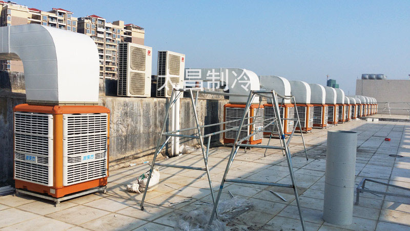 環(huán)?？照{(diào)為你通風(fēng)降溫