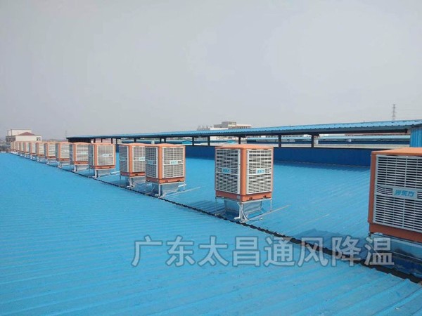 鋼結(jié)構(gòu)廠房如何降溫？鋼結(jié)構(gòu)車間怎么降溫？鋼結(jié)構(gòu)倉庫怎樣降溫？