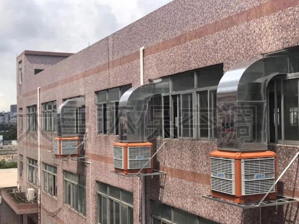 廣東廠房降溫-環(huán)?？照{(diào)-解決大型工業(yè)降溫問(wèn)題