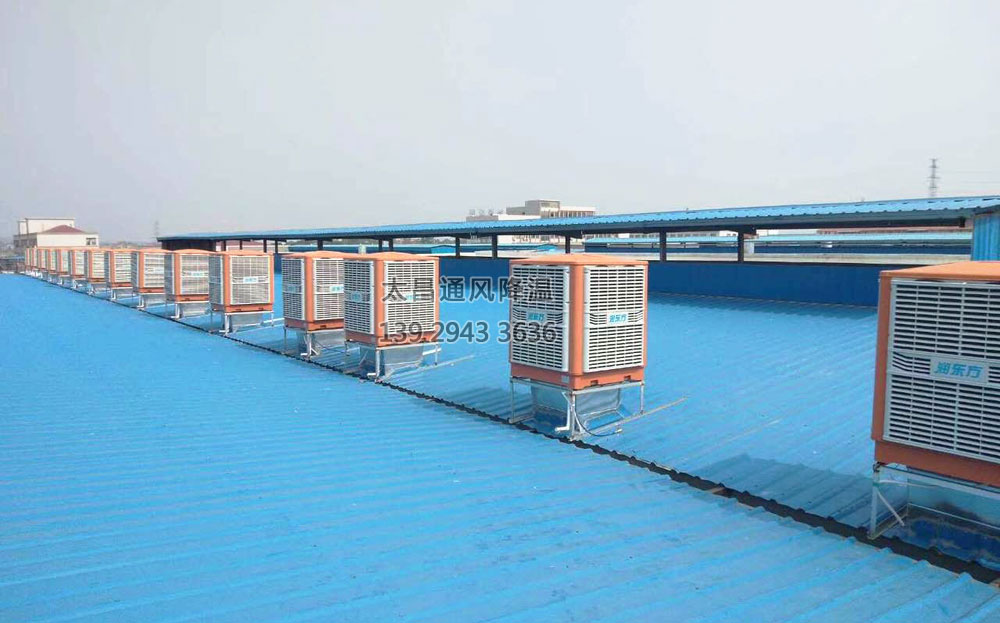 五金廠環(huán)?？照{(diào)工程