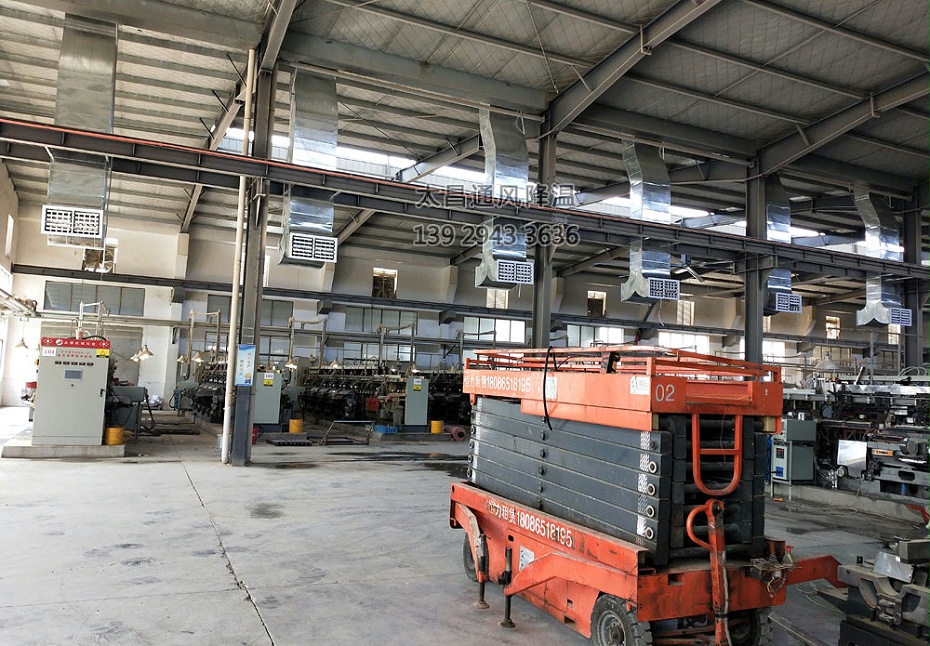 車間環(huán)?？照{(diào)