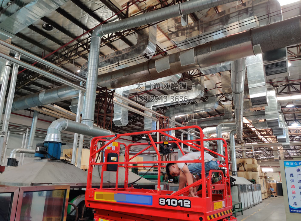 環(huán)?？照{(diào)安裝