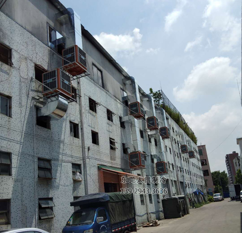 環(huán)?？照{(diào),潤東方環(huán)?？照{(diào),車間降溫,廠房降溫