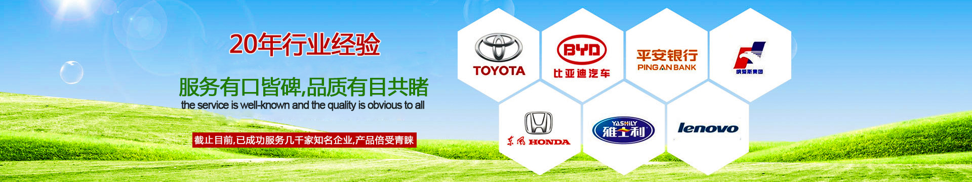 20年行業(yè)經(jīng)驗(yàn)，為上萬(wàn)家客戶解決降溫難題