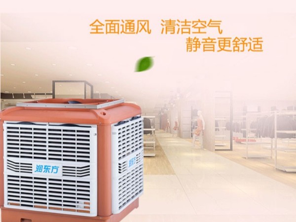 東莞環(huán)?？照{(diào)廠家|1小時1度電的廠房降溫設(shè)備