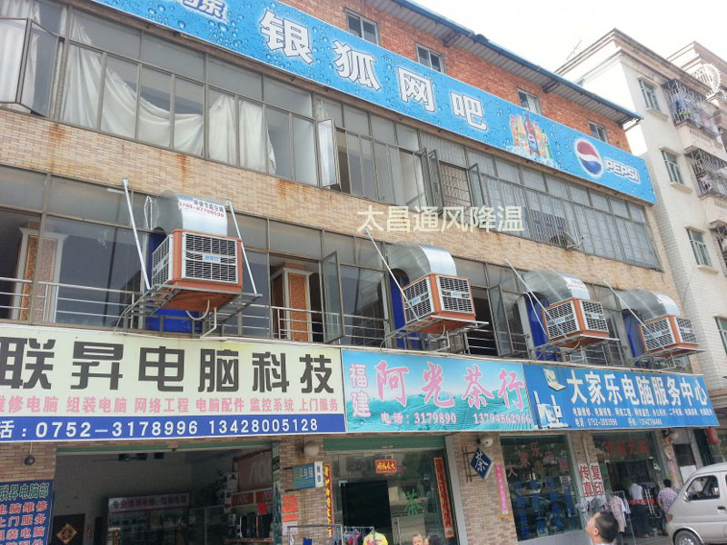 環(huán)?？照{(diào)