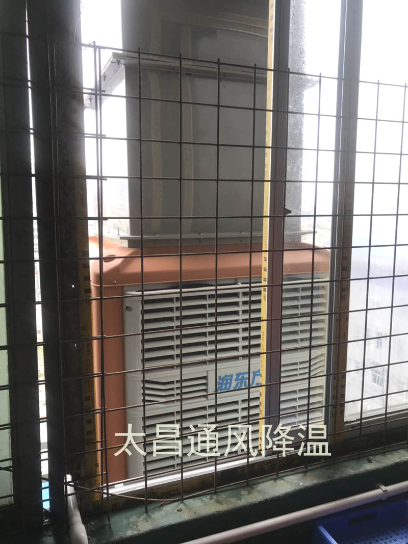 環(huán)?？照{(diào)