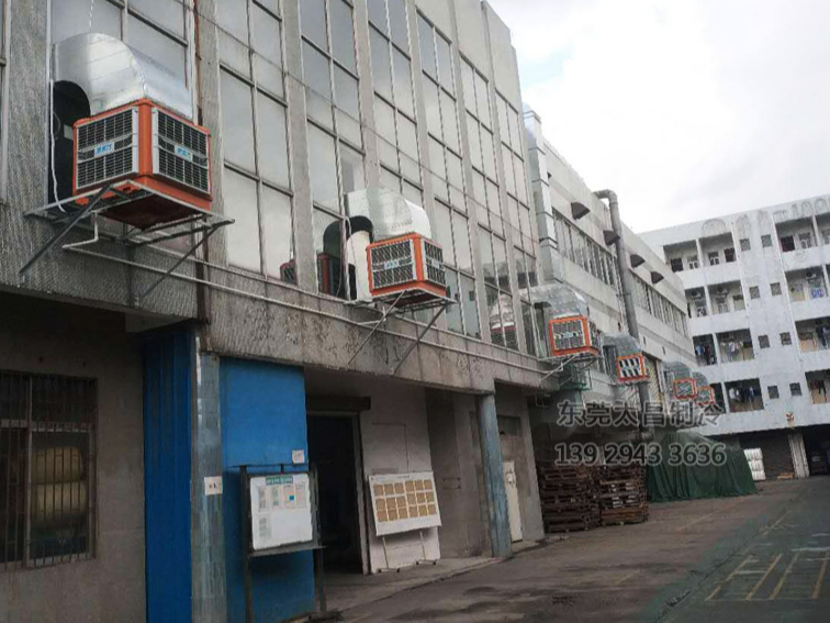 打磨車間環(huán)?？照{(diào)降溫工程