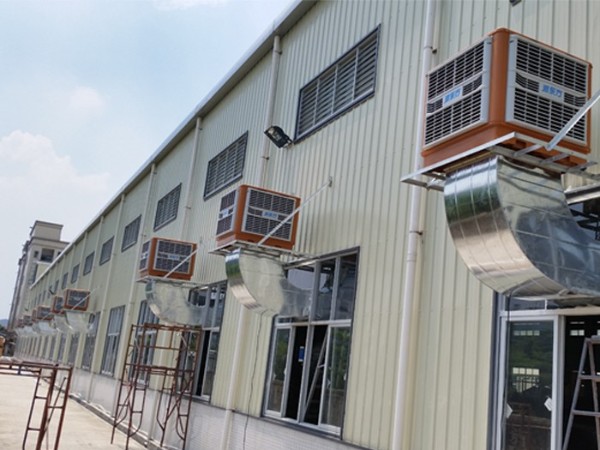 車間安裝潤東方環(huán)?？照{(diào)能降溫多少度？