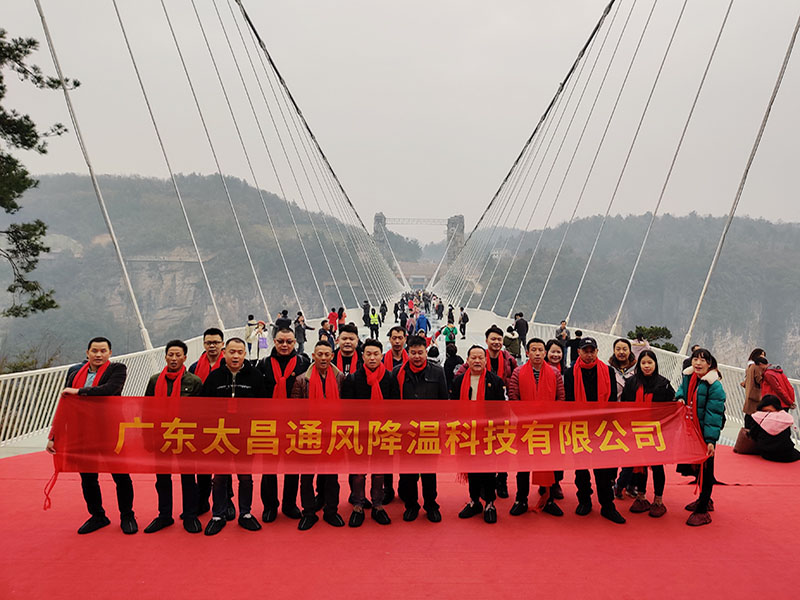 潤東方環(huán)?？照{團隊出游