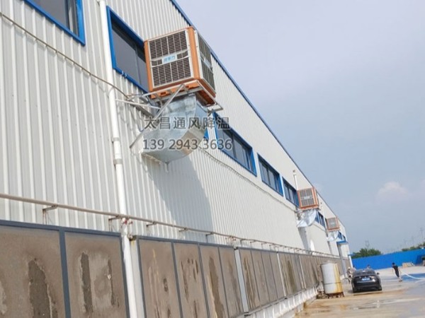 東莞環(huán)?？照{(diào).廠房通風(fēng)降溫.車間通風(fēng)設(shè)備