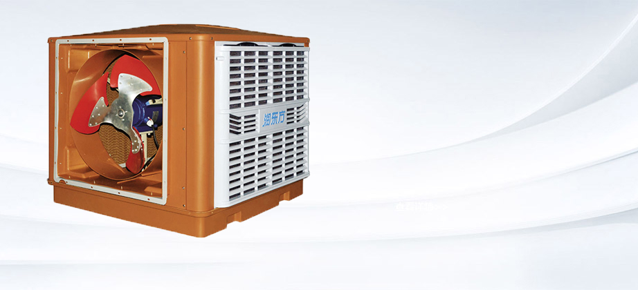 環(huán)?？照{(diào)RDF18B