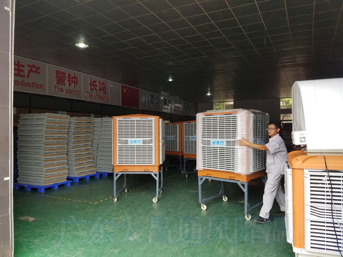 環(huán)?？照{(diào)8-13