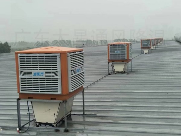 廠房降溫用環(huán)?？照{(diào)能達(dá)到什么樣的效果