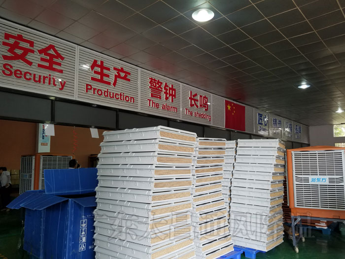 環(huán)?？照{(diào)