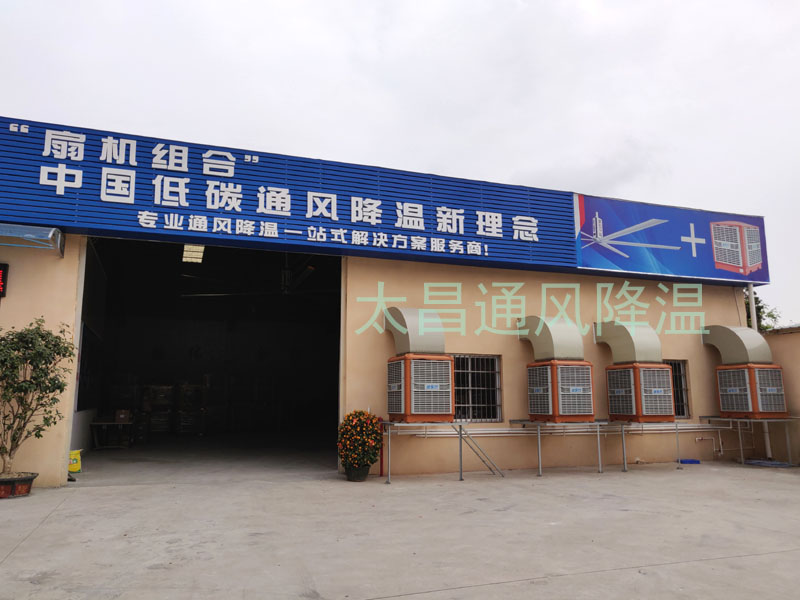 環(huán)?？照{(diào)