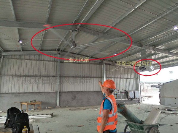 鐵皮廠房怎么降溫？鐵皮房降溫解決方案