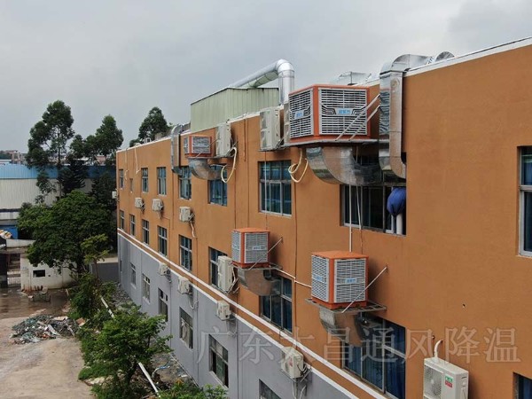 針織、制衣、服裝廠降溫解決方案