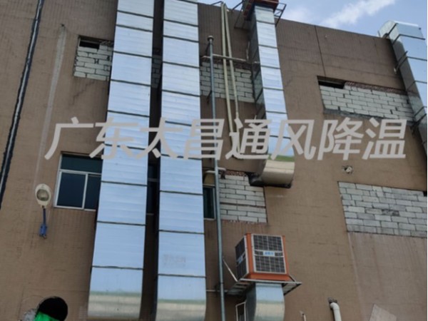 廠房車間如何選擇通風(fēng)降溫設(shè)備？