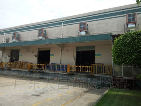 潤(rùn)東方環(huán)?？照{(diào)車間降溫工程方案設(shè)計(jì)