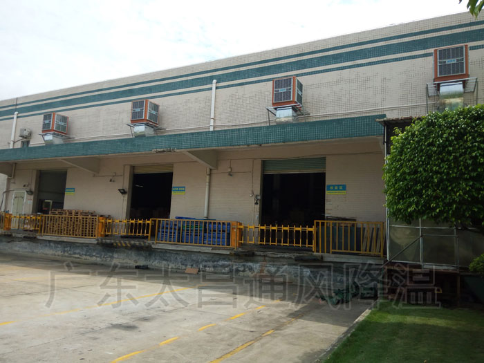 環(huán)?？照{(diào)降溫